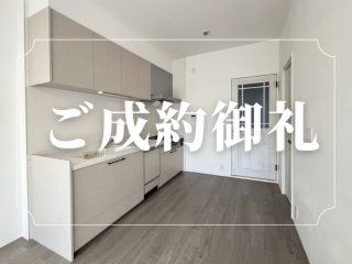フルリノベマンション