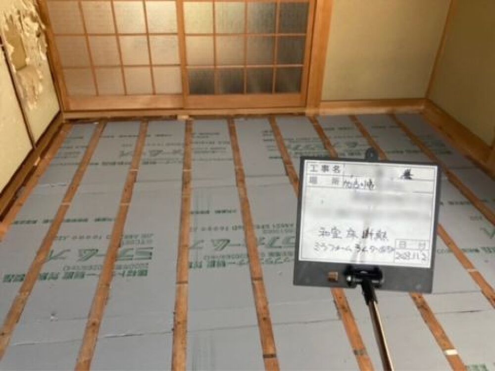 加古川市断熱リノベーション
