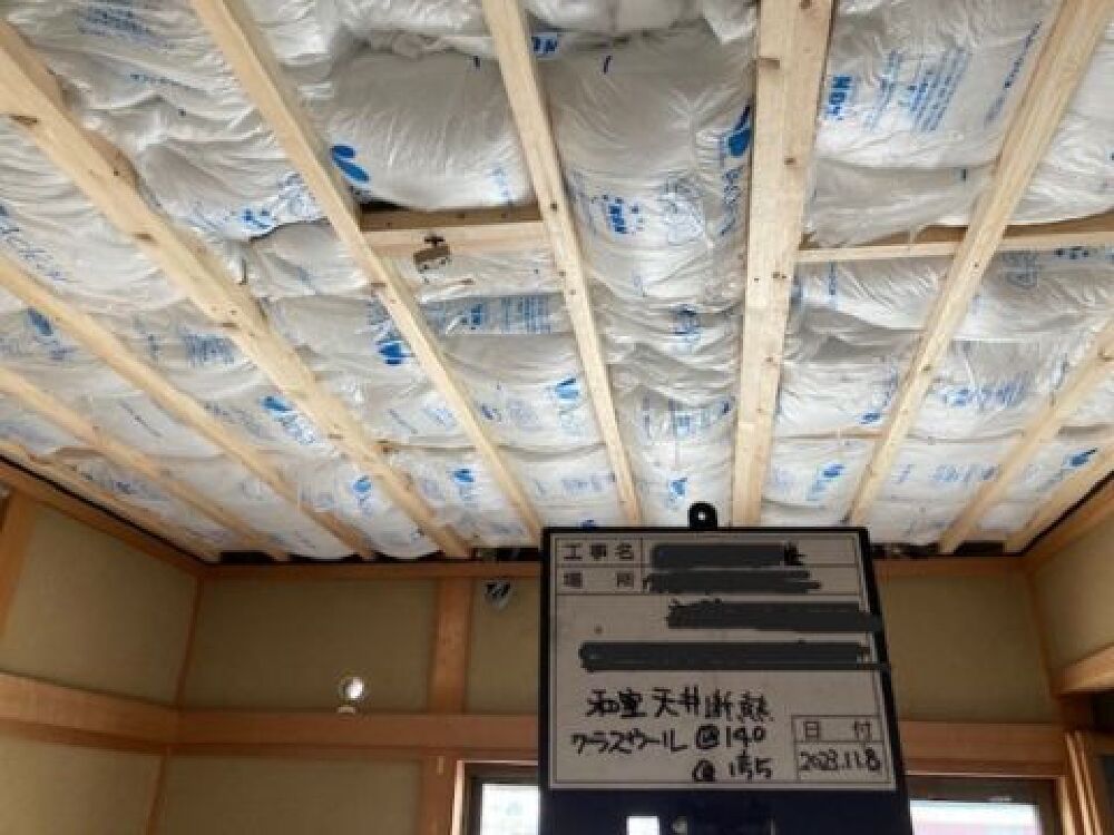 加古川市断熱リフォーム