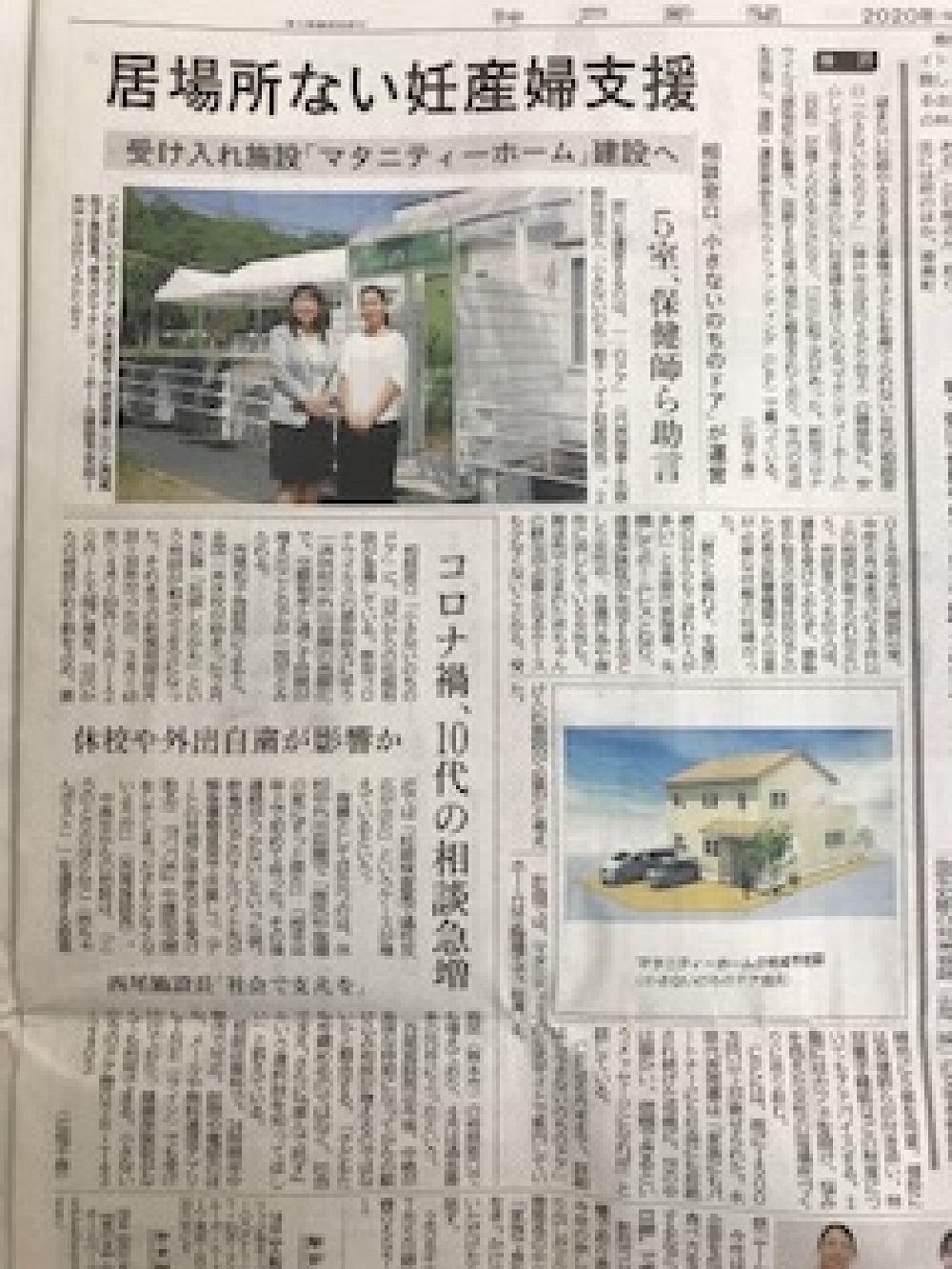 兵庫、加古川、播磨町、明石、小野、工務店