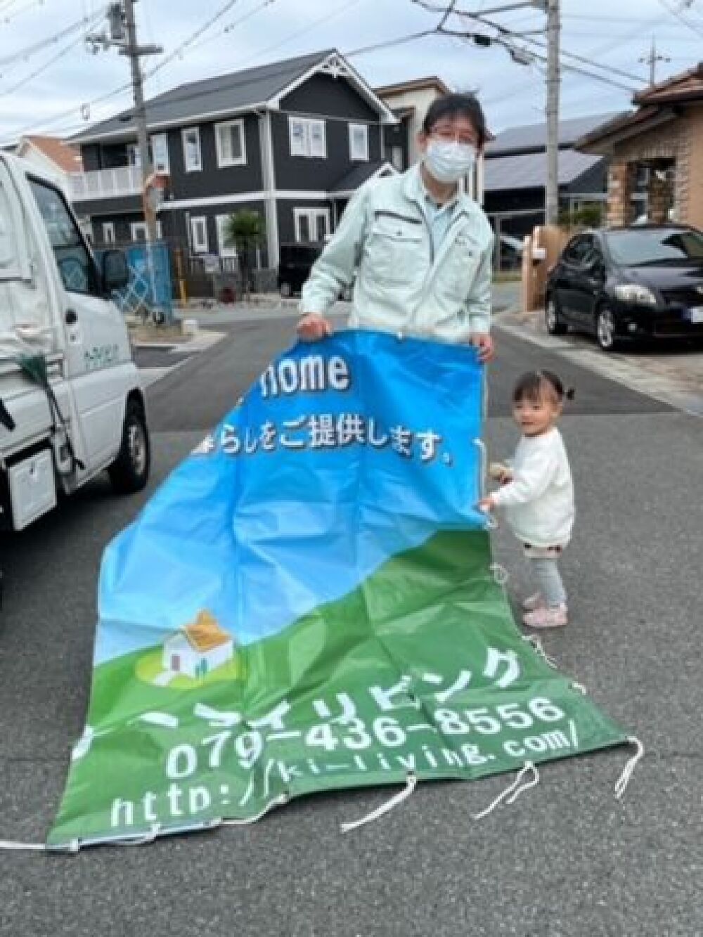 稲美町　自然素材の家