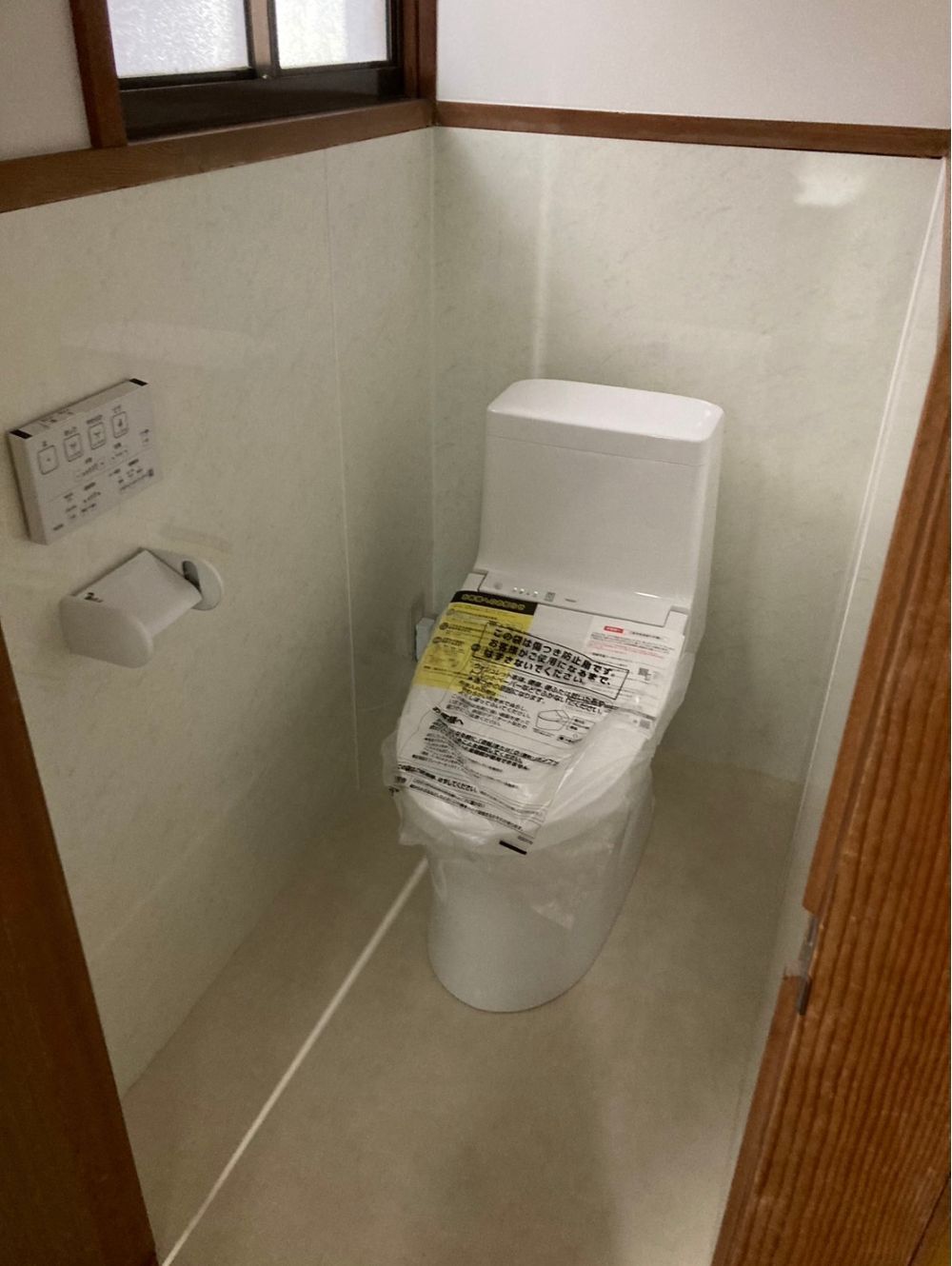 播磨町トイレリフォーム