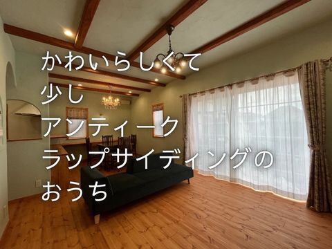 明石市注文住宅