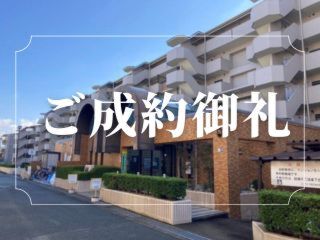 ユニライフ明石魚住外観写真
