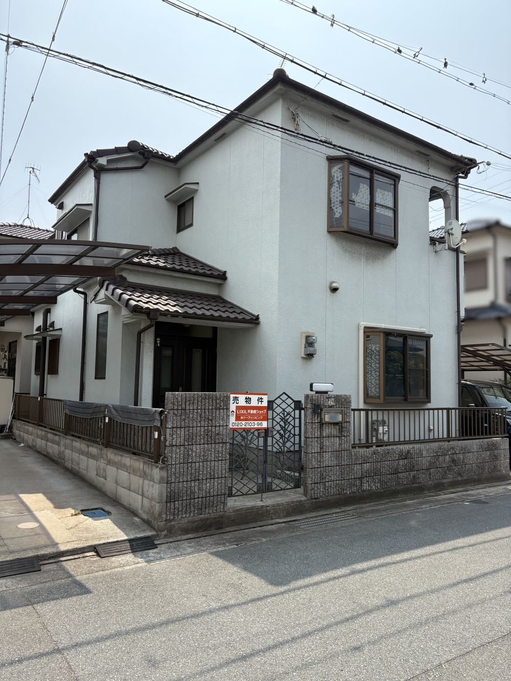 外観北側から