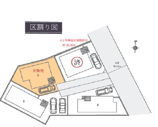 南野添２丁目新築戸建立地図