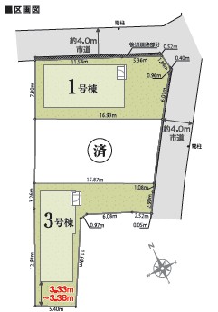 区画図