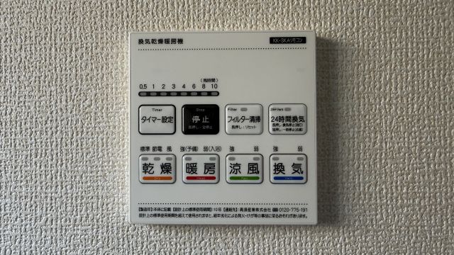 給湯設備