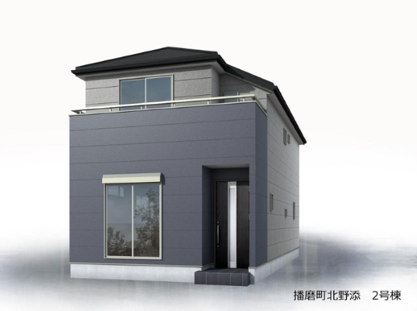 北野添３丁目新築戸建パース