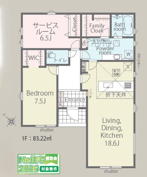 土山平屋間取り図