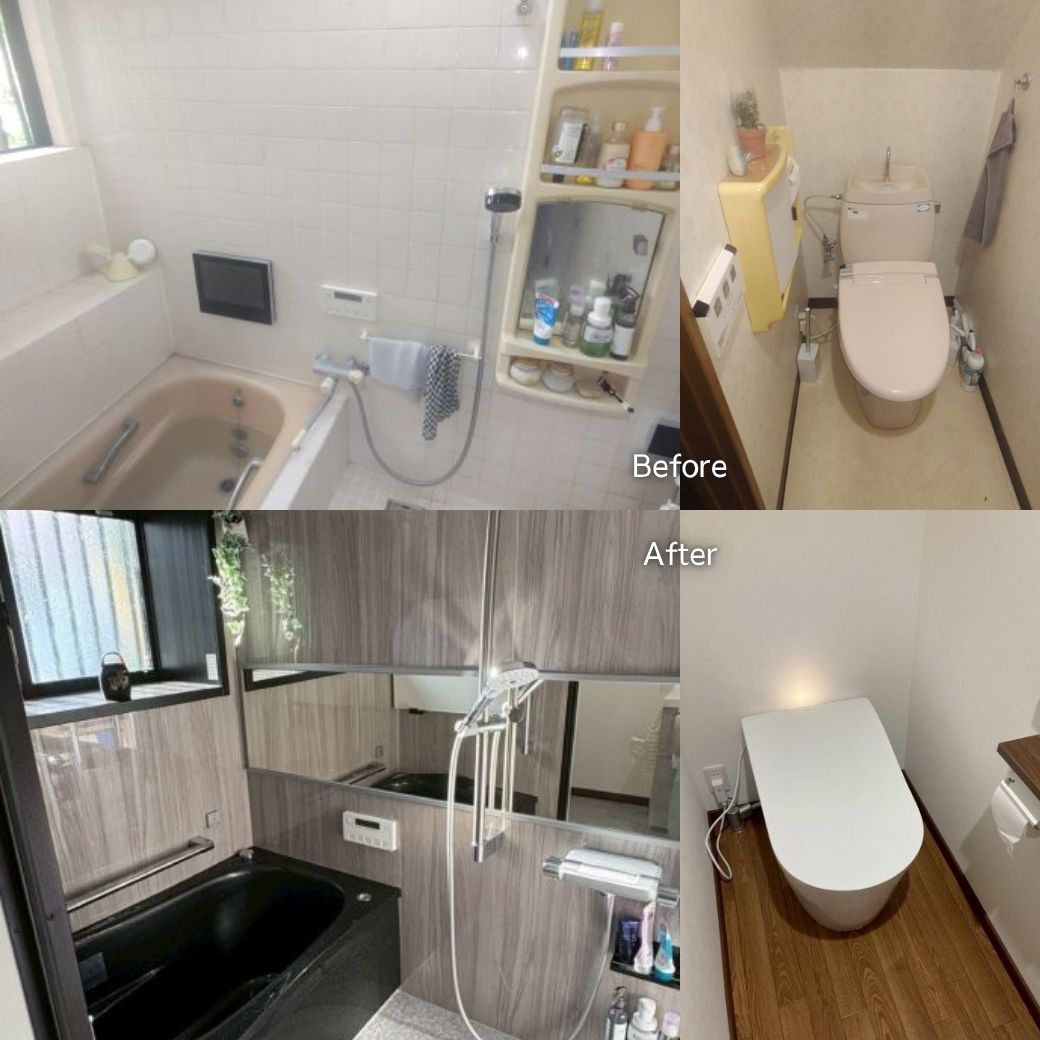 浴室トイレのビフォーアフター