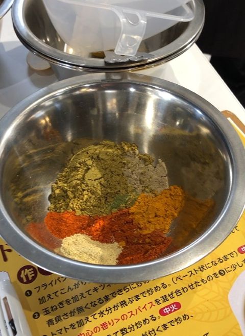 スパイス
