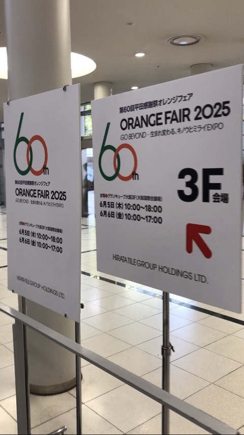 看板