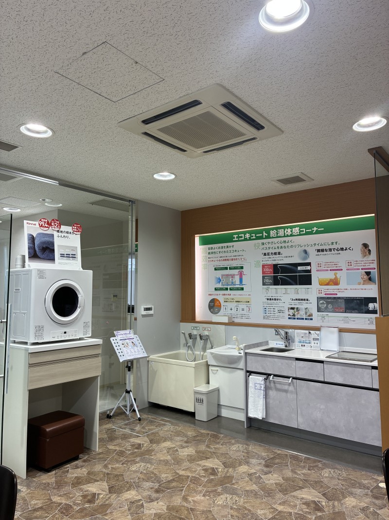 給湯コーナー
