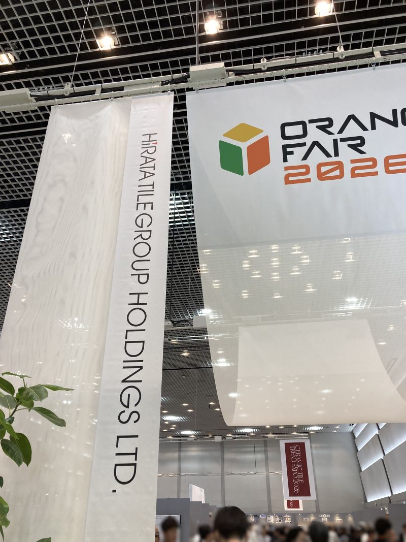 イベント天井