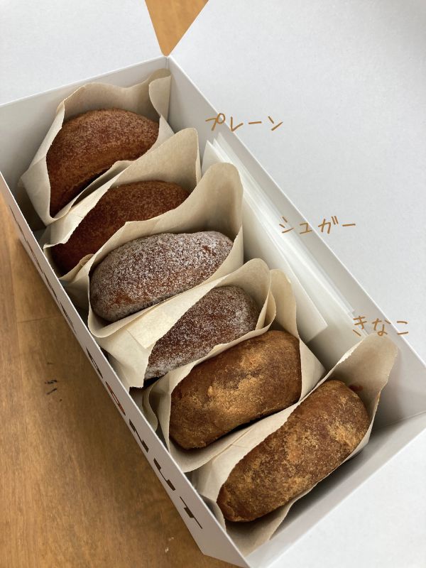 差し入れのお菓子